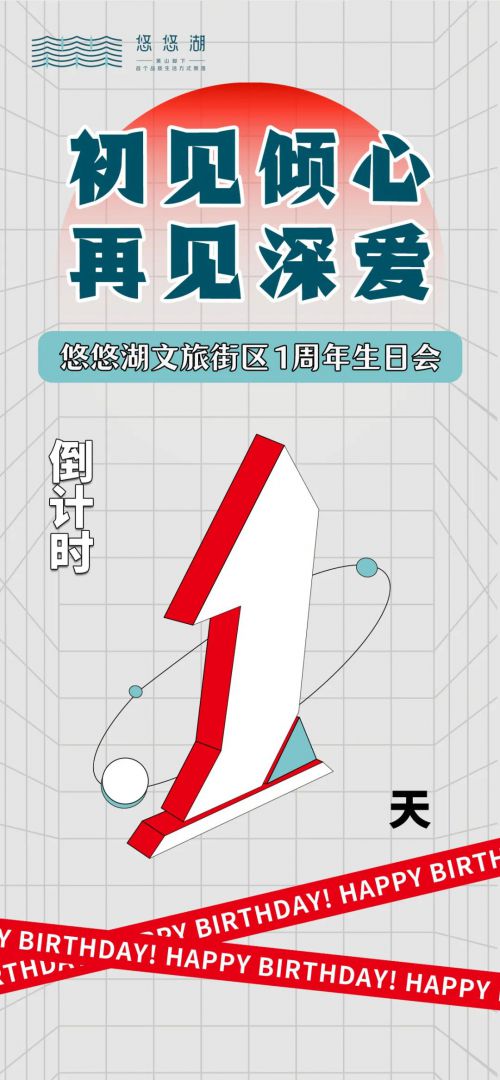 点字凌厉体