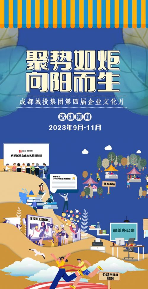 点字大字报