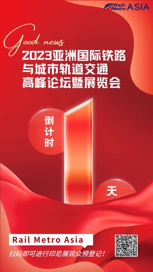 点字倔强黑