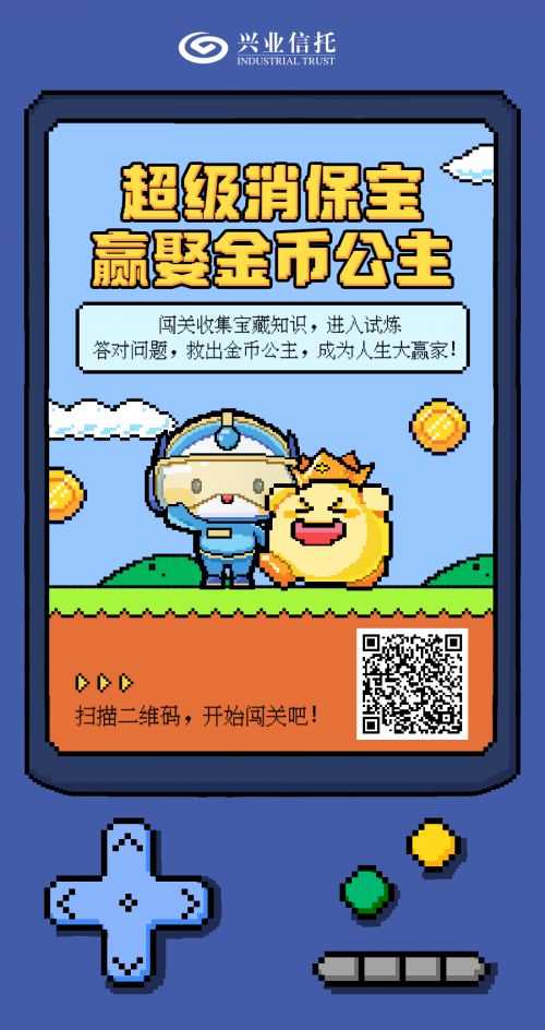 点字像素之城