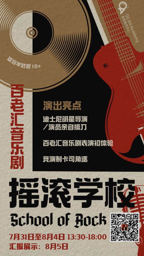 点字综艺体