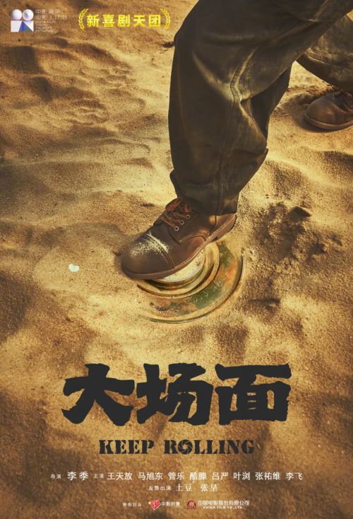 Aa烈焰隶书