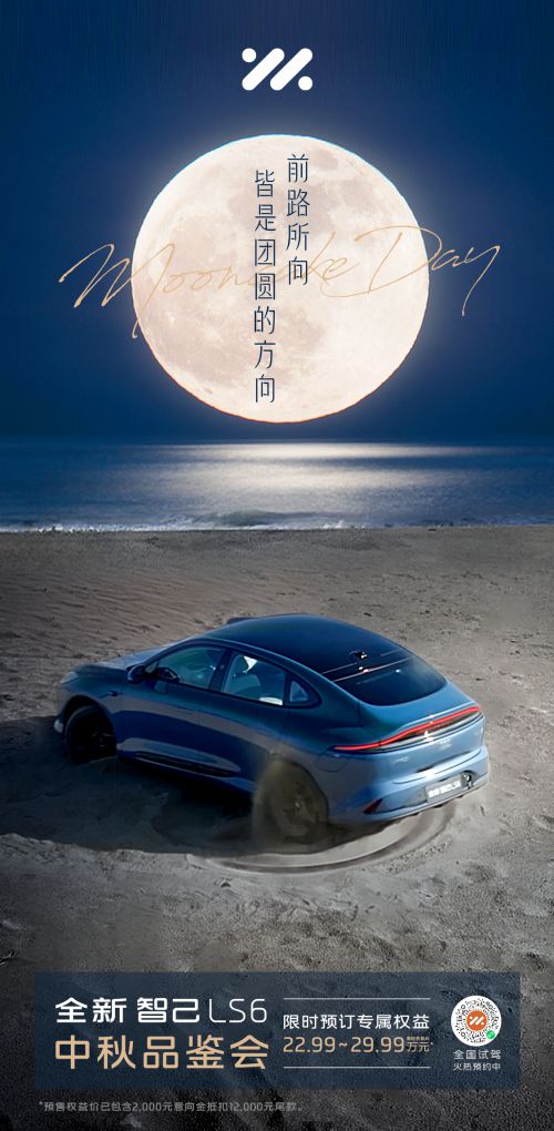 点字沐风体