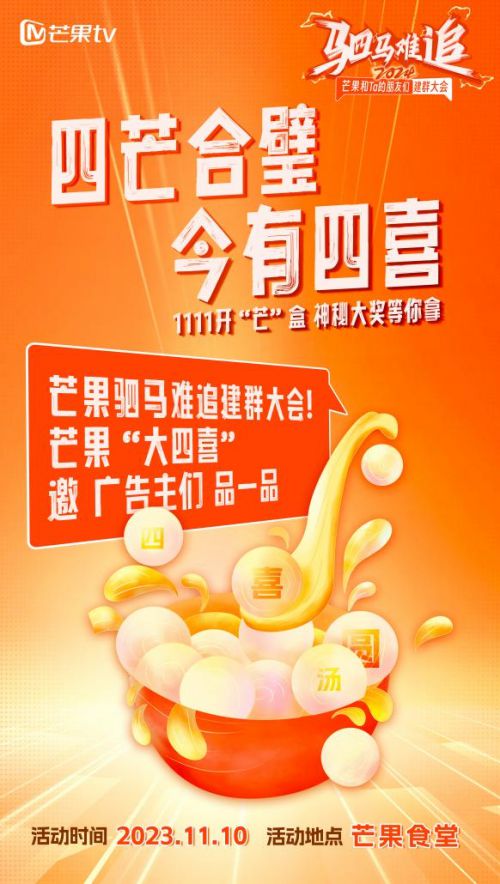 点字油漆体