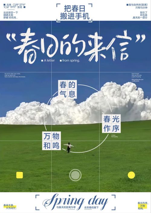 字由随意