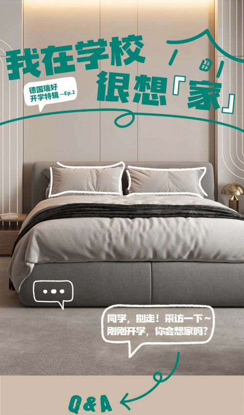 点字墩墩体