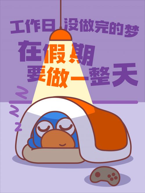 点字墩墩体