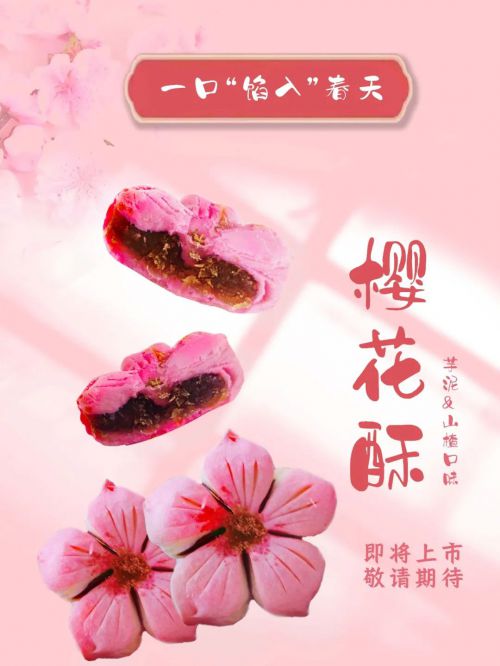 点字阔爱体