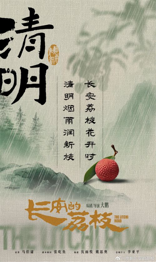 点字俊隶