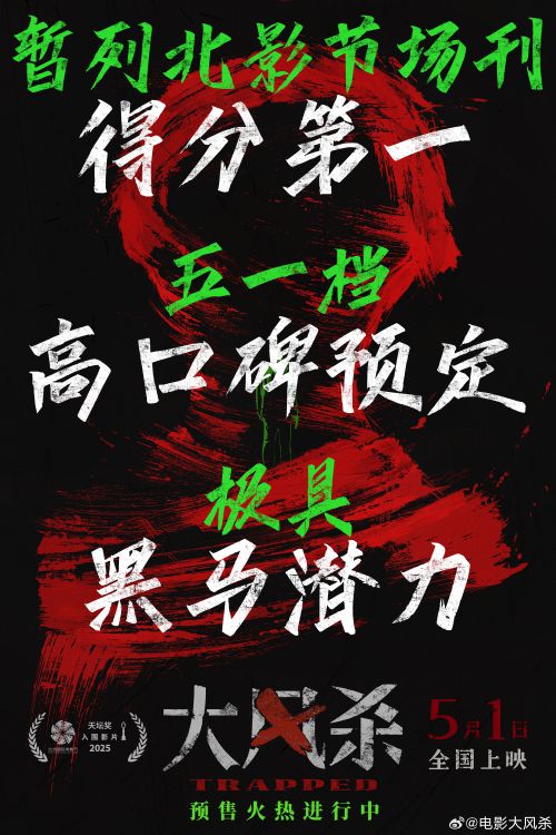点字潇洒体