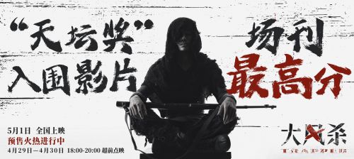 点字混元体
