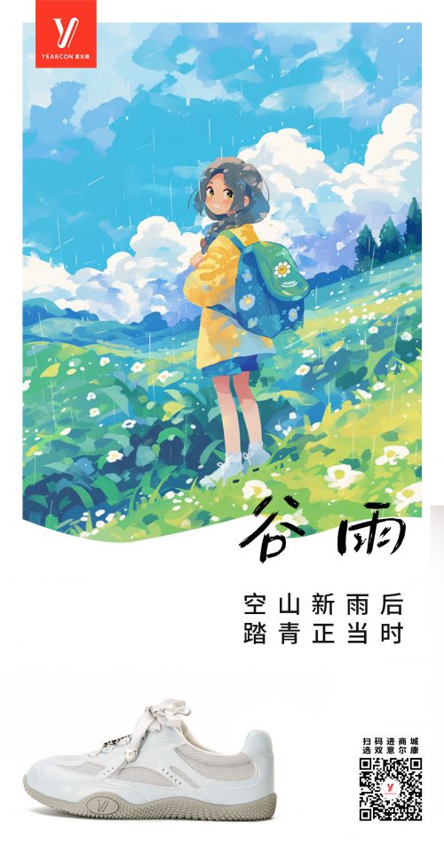 字由随意