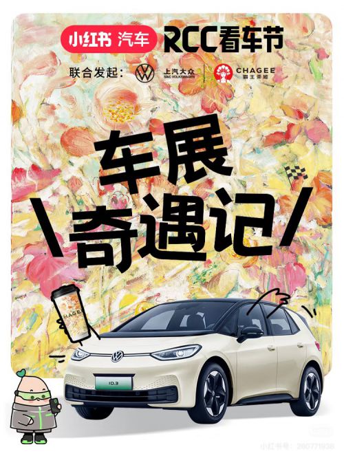 字由文艺黑