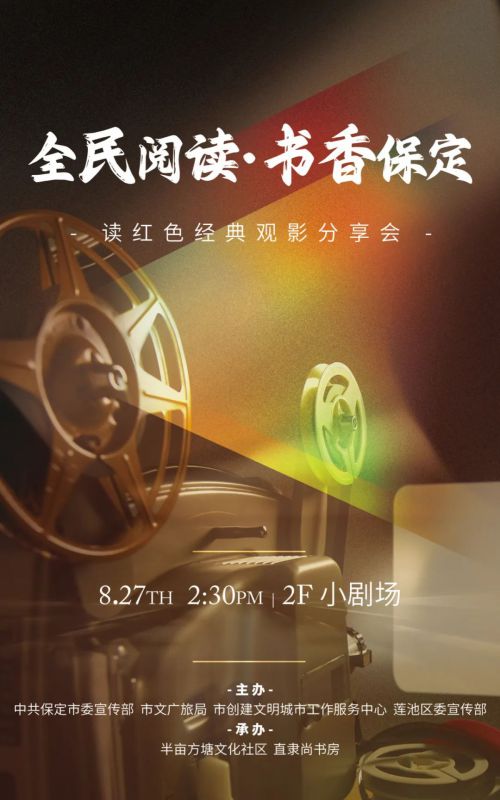 Aa旺财招牌体