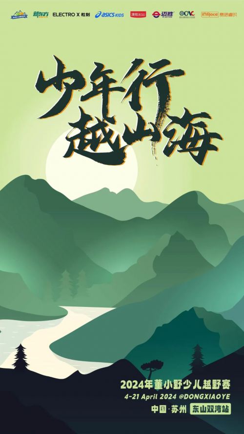 演示镇魂行楷