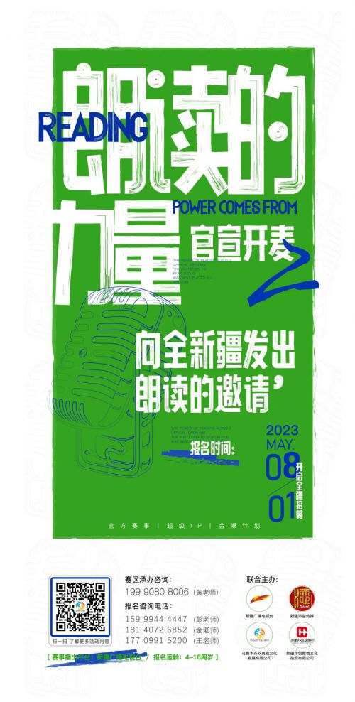 点字油漆体