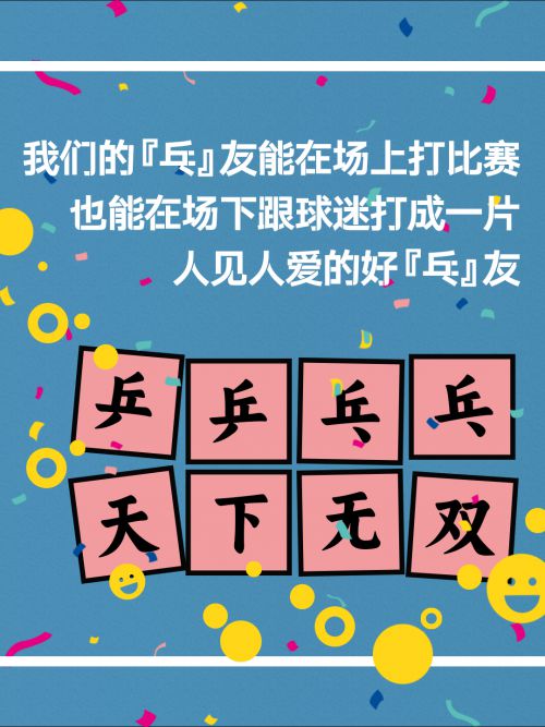 阿里妈妈东方大楷