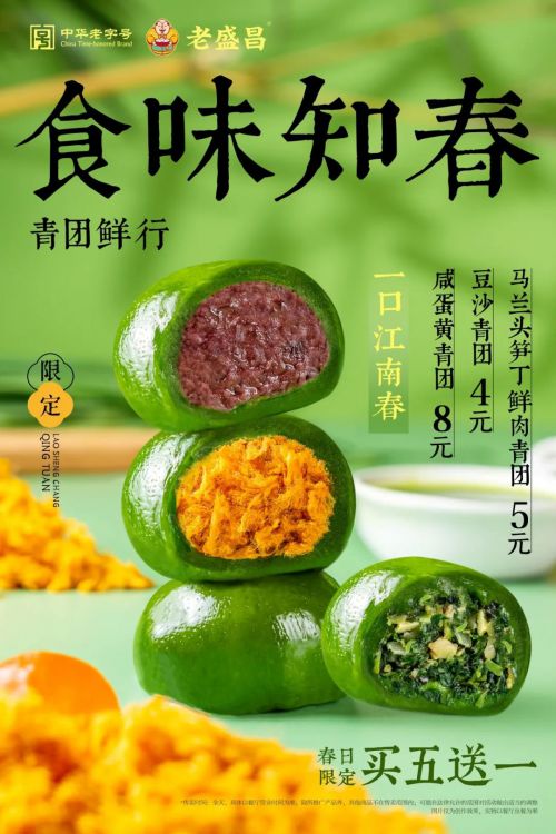 文悦古典明朝体