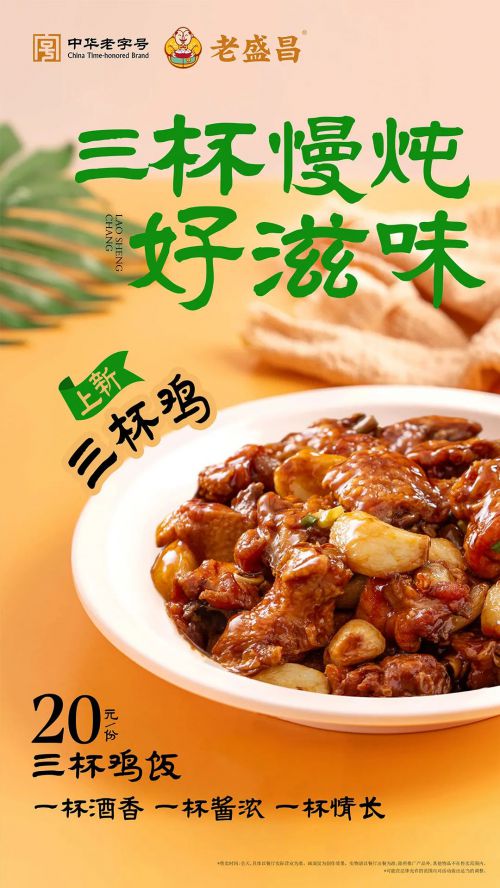 Aa放放隶书