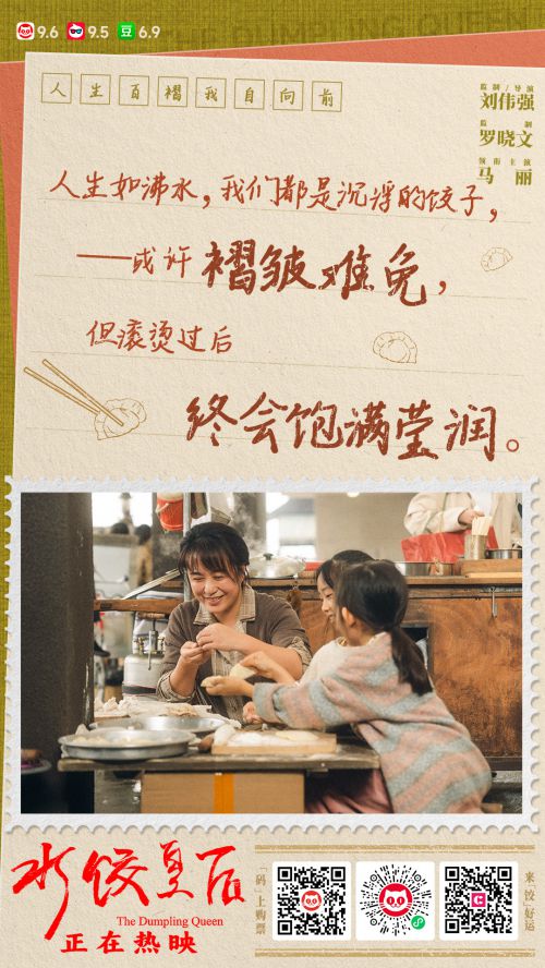 字家随风体