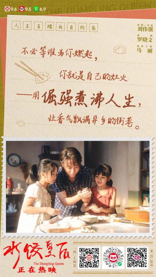 字家随风体