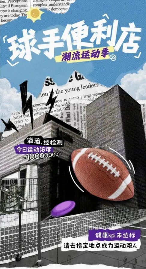 点字烈风
