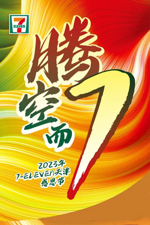 点字阿庆燃体