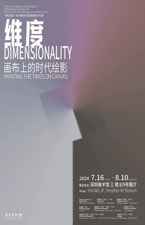 点字超凡战甲