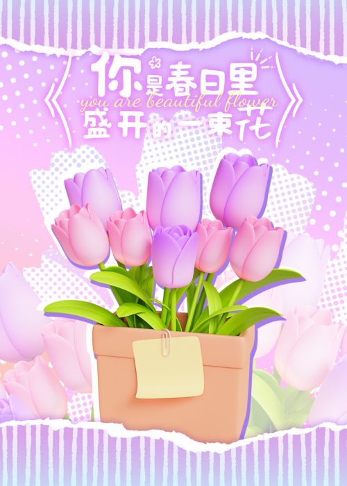 阿朱泡泡体