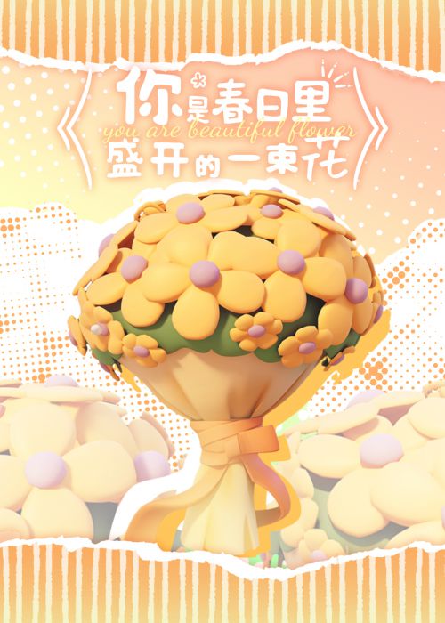 阿朱泡泡体