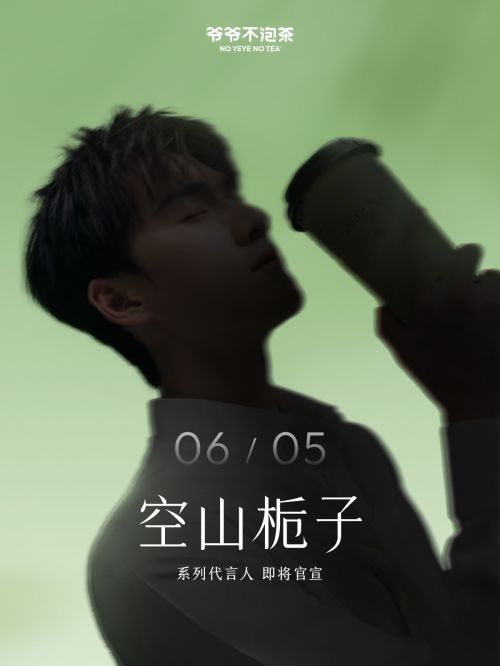 三极柔宋简体