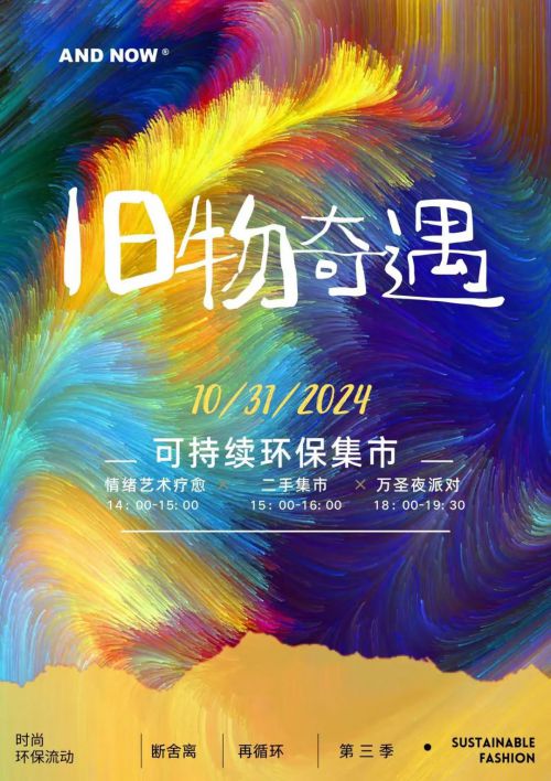 点字稻草人