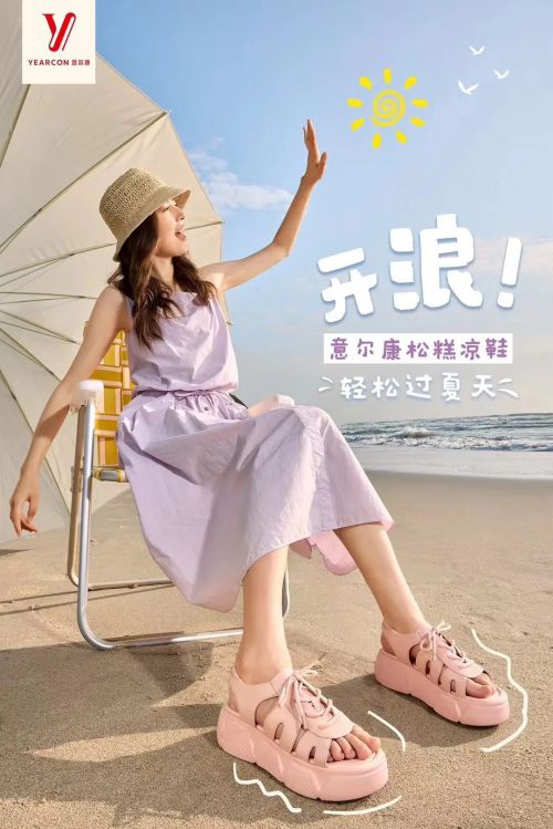 点字焦糖体