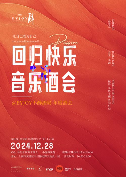 点字油漆体