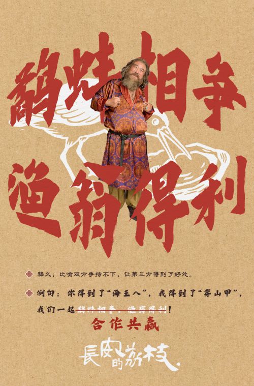 点字龙飞正楷