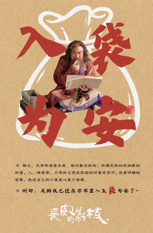 点字龙飞正楷