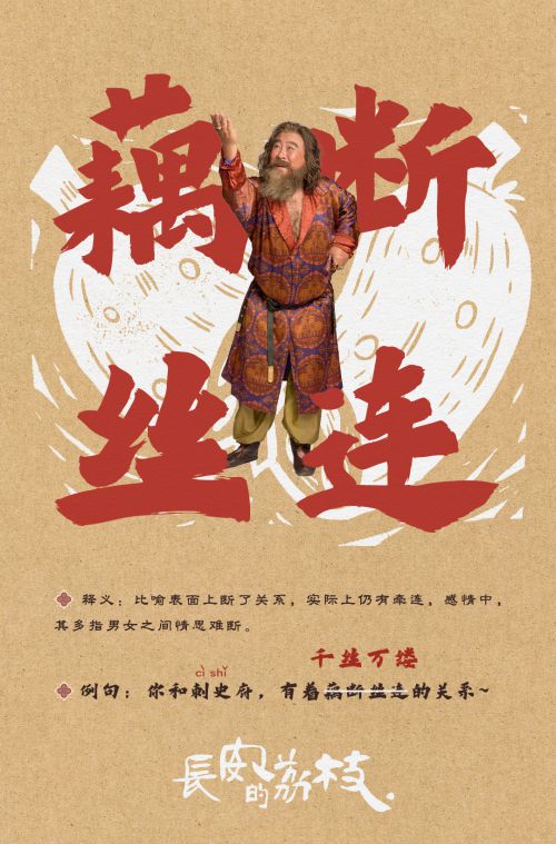点字龙飞正楷
