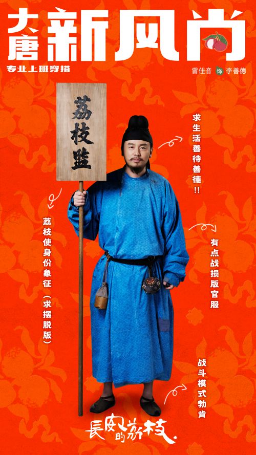 点字清逸隶