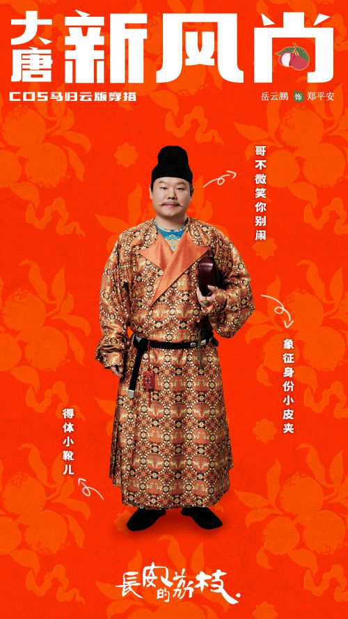点字清逸隶