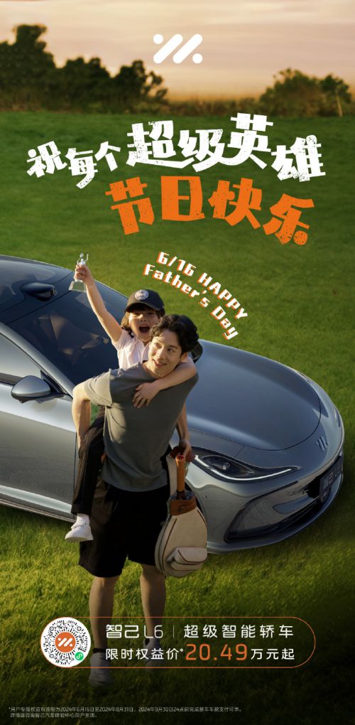 点字天然呆
