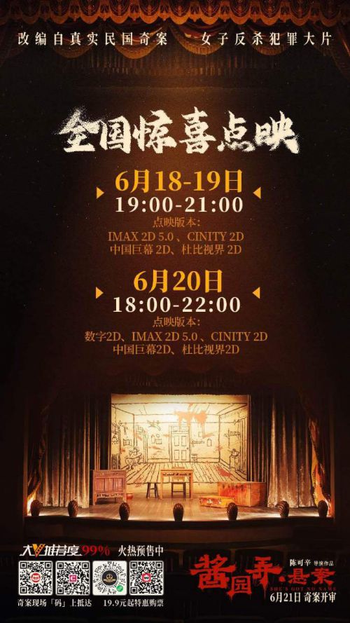 演示镇魂行楷