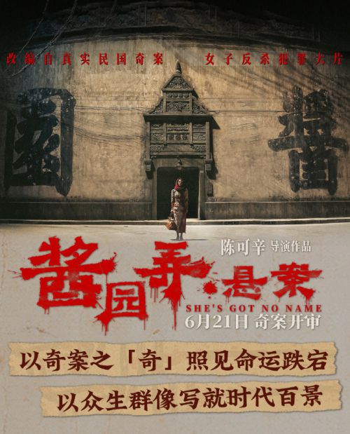 点字江湖体