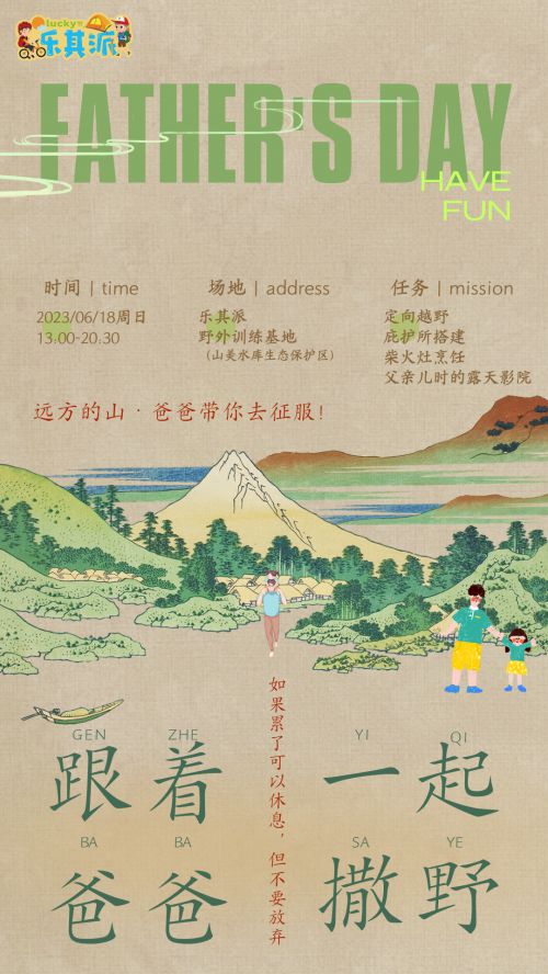 点字典楷