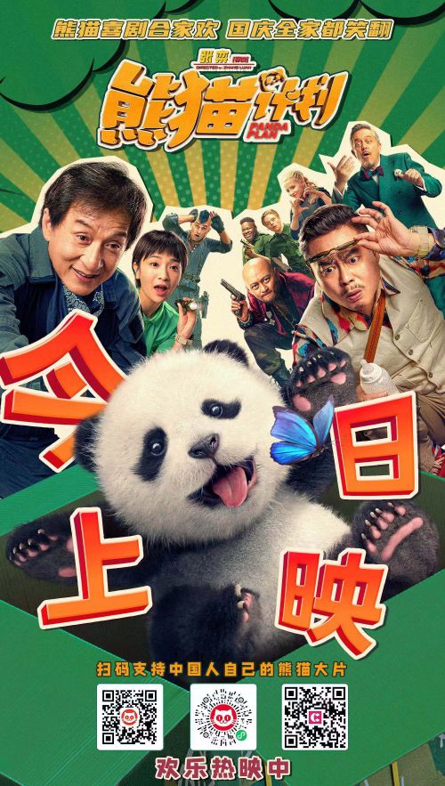 点字匹喏曹