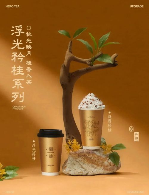 点字小隶书