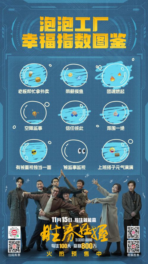 点字机械体
