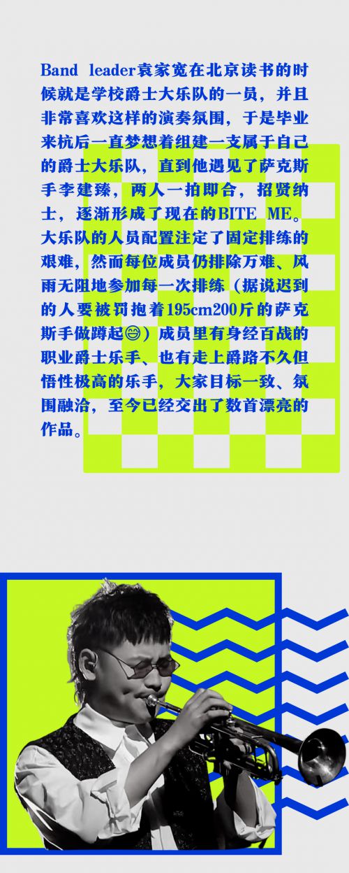 点字玄真宋