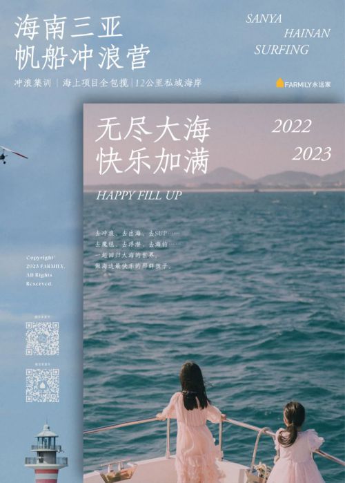 点字典仿宋