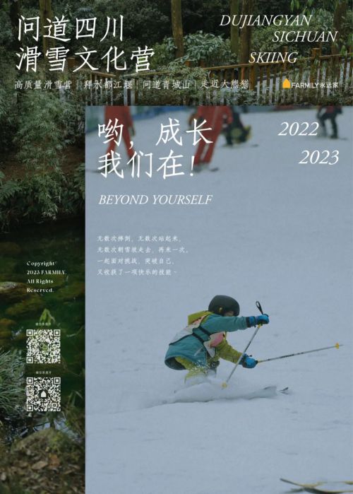 点字典仿宋