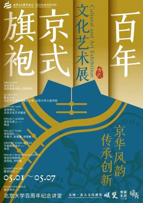 点字明刻本婉宋